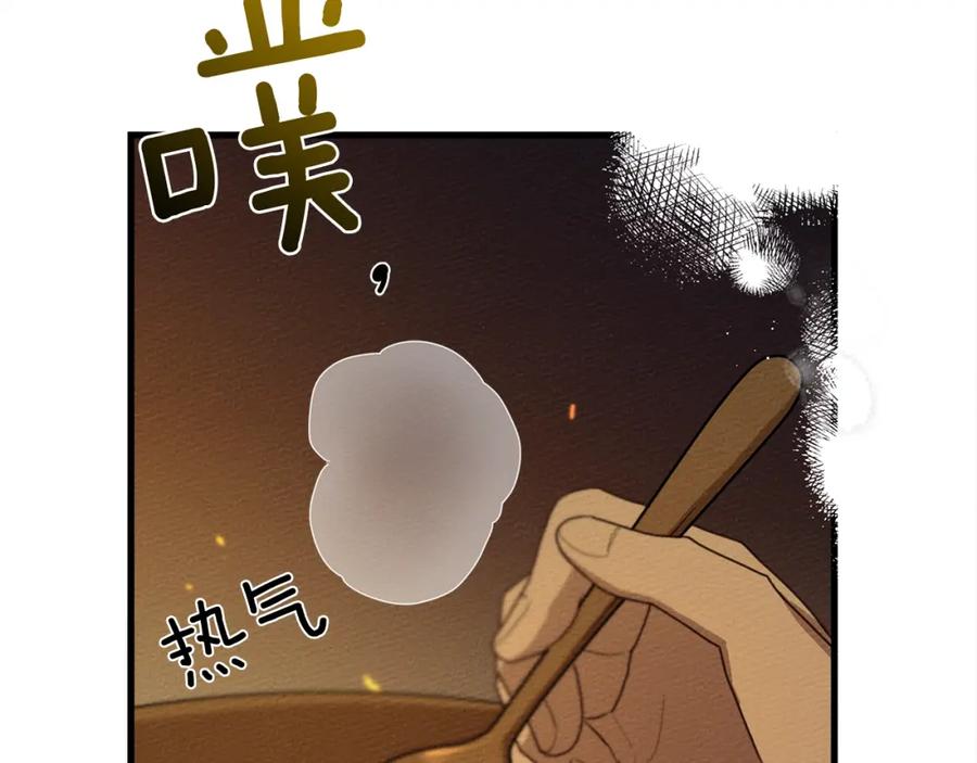 《橡树之下》第40话 道歉 第180页