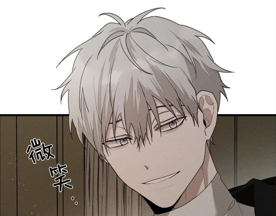 《橡树之下》第40话 道歉 第114页