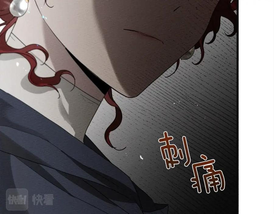 《橡树之下》第40话 道歉 第56页