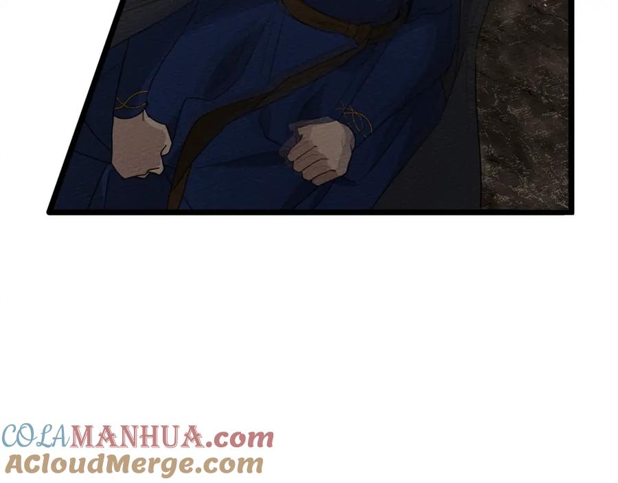 《橡树之下》第40话 道歉 第41页