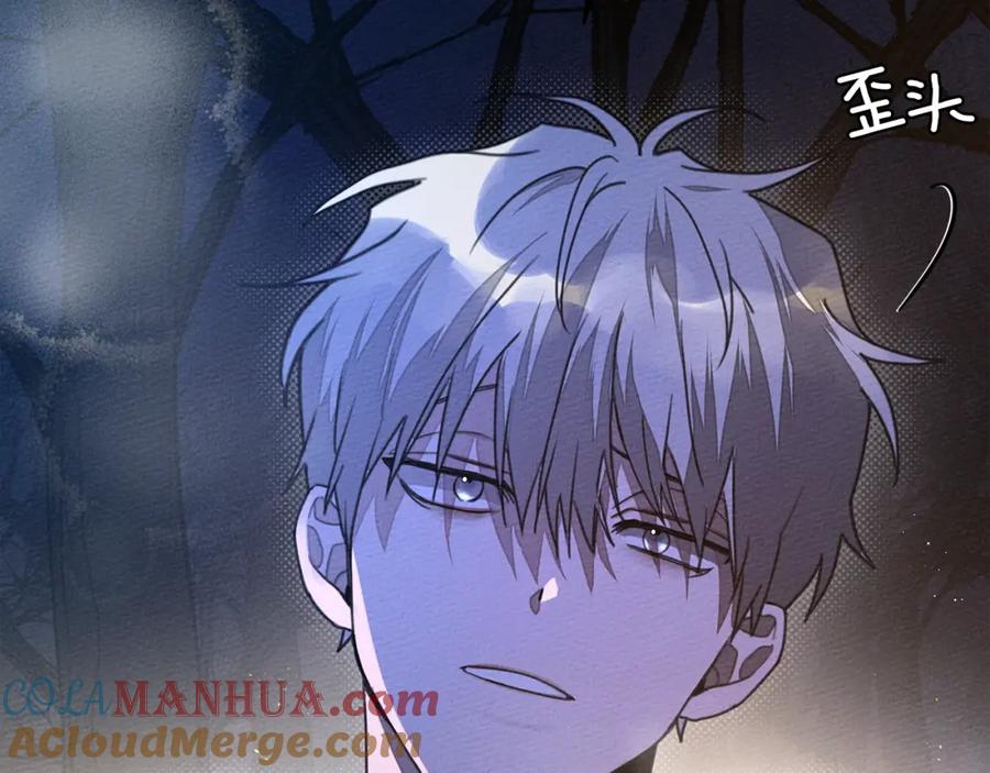 《橡树之下》第40话 道歉 第225页