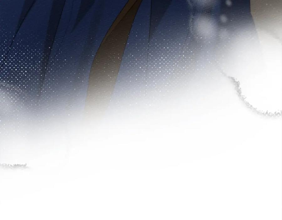《橡树之下》第40话 道歉 第50页