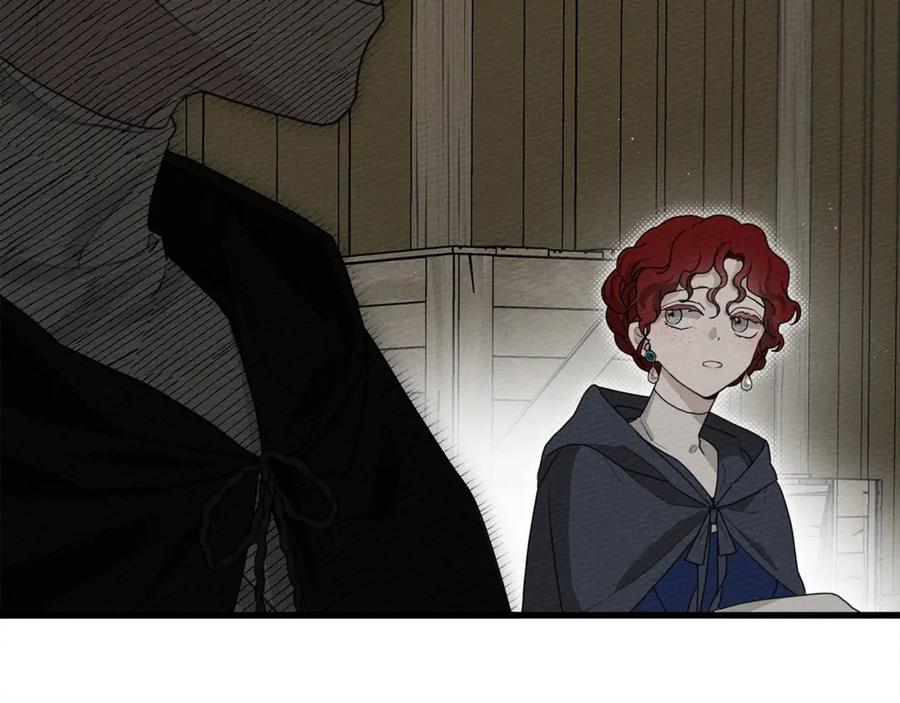 《橡树之下》第40话 道歉 第94页