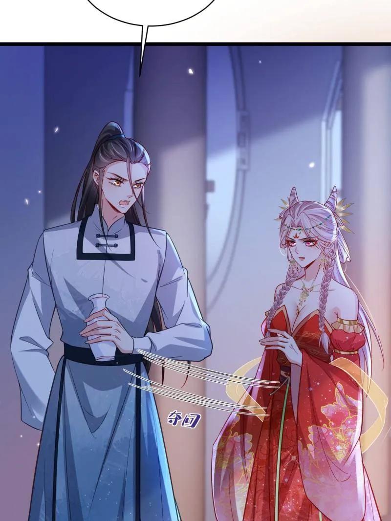 宦妃天下（太监王爷强娶我） 第422话 贞元又搞事了 第33页