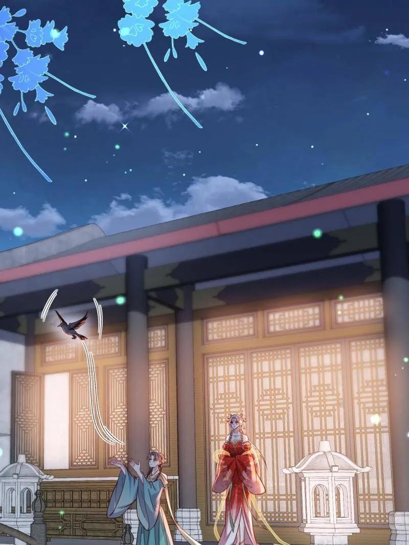 宦妃天下（太监王爷强娶我） 第422话 贞元又搞事了 第44页