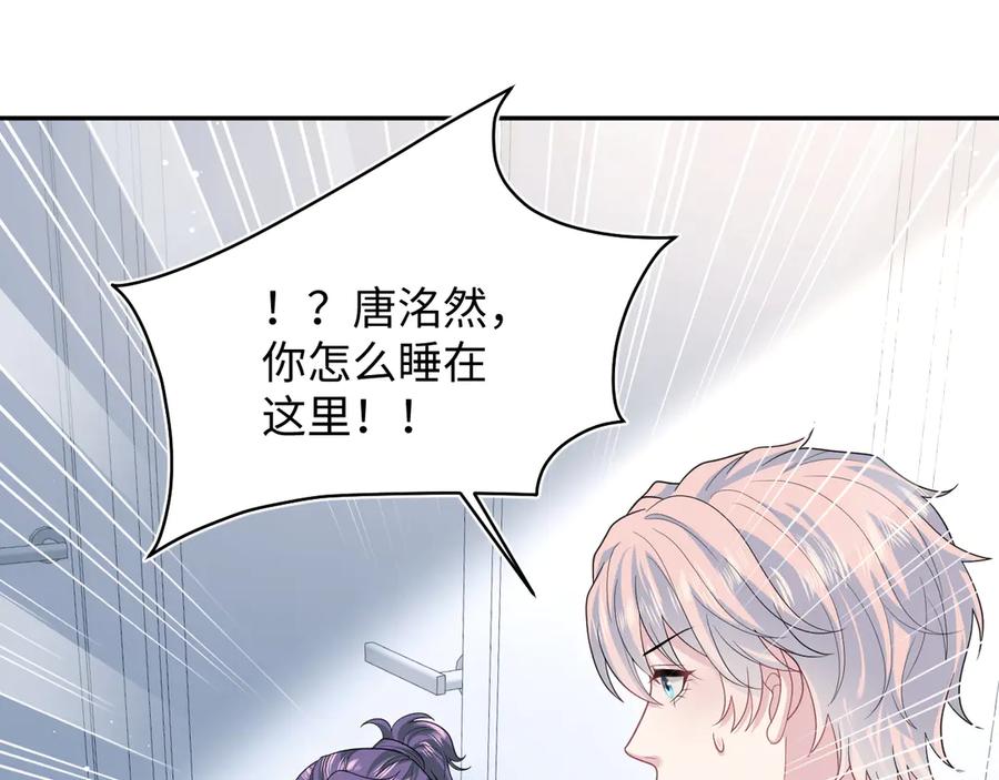 【快穿】绝美白莲在线教学 413 终于有下榻之所 第44页