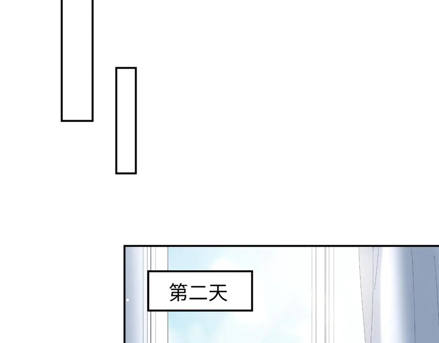 【快穿】绝美白莲在线教学 413 终于有下榻之所 第39页