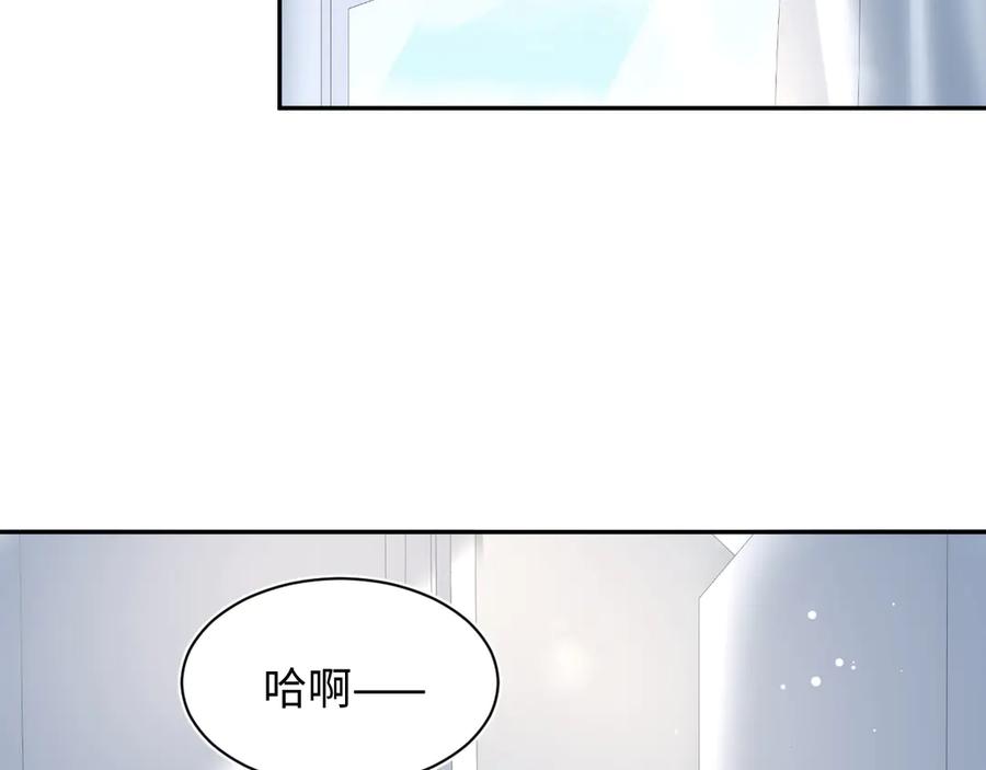 【快穿】绝美白莲在线教学 413 终于有下榻之所 第41页