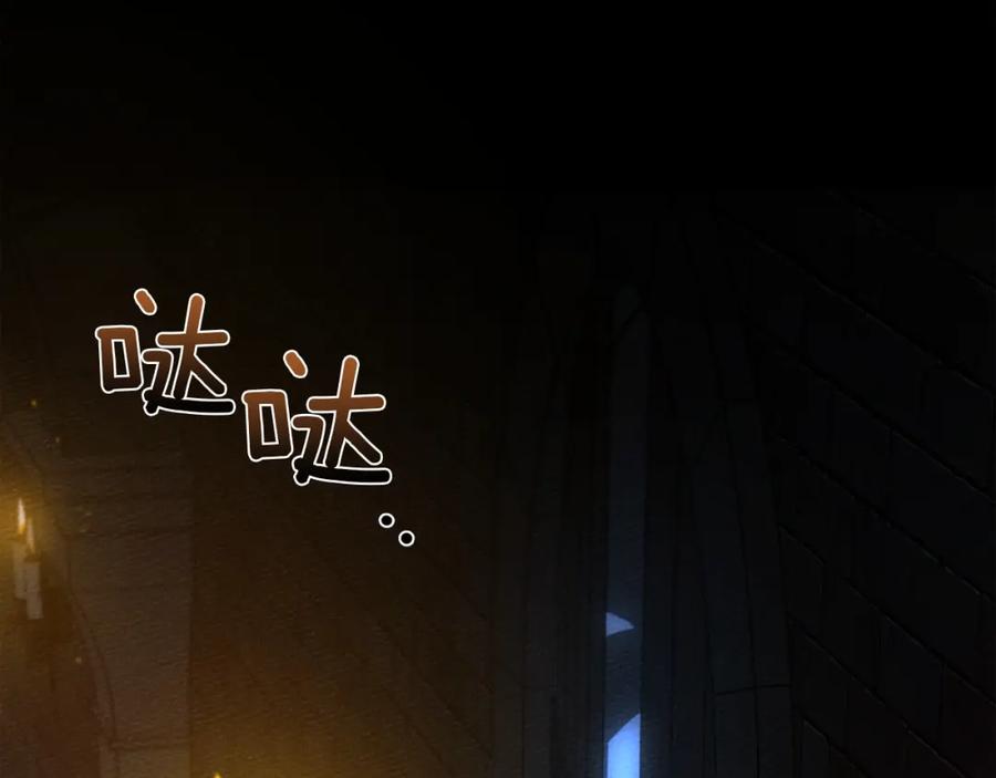 《橡树之下》第41话 学习好难 第159页