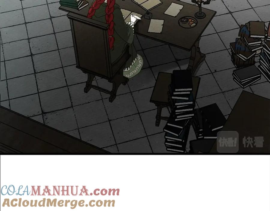 《橡树之下》第41话 学习好难 第249页