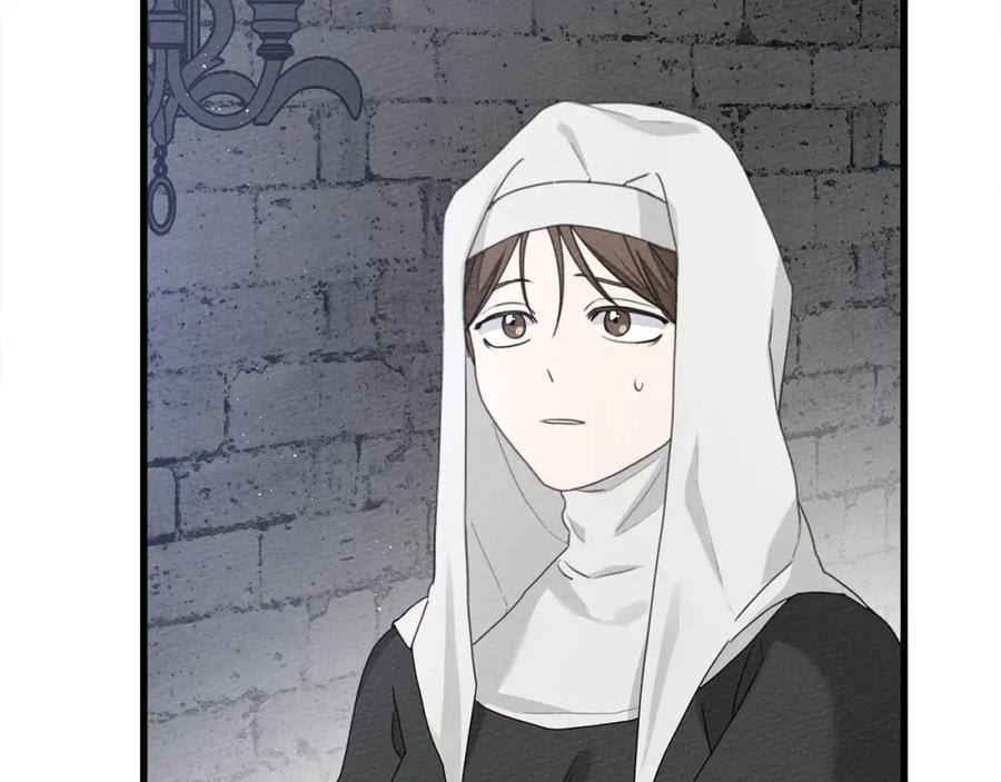 《橡树之下》第41话 学习好难 第243页