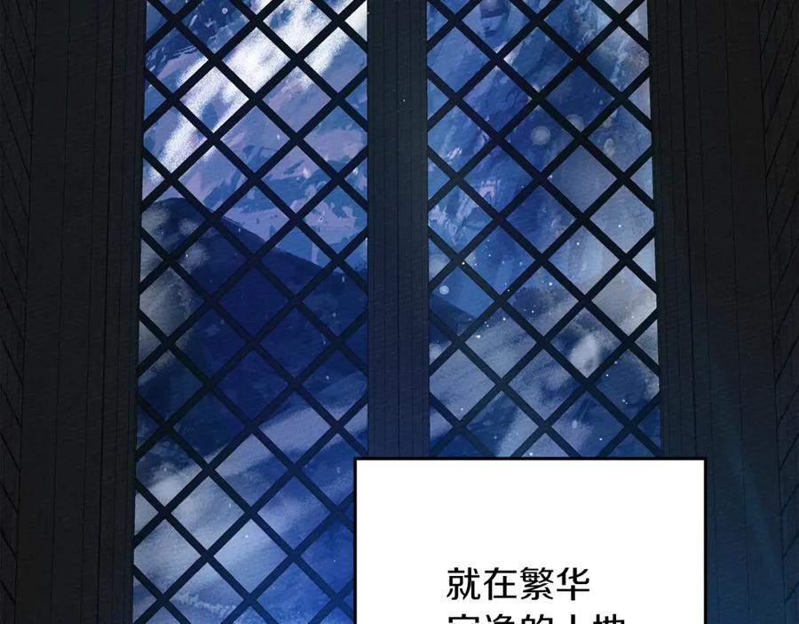 《橡树之下》第41话 学习好难 第148页