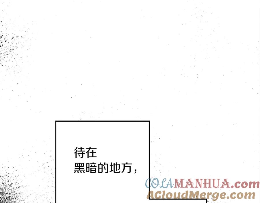 《橡树之下》第41话 学习好难 第169页
