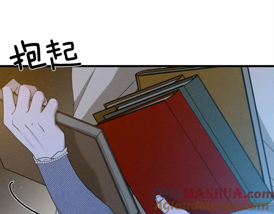 《橡树之下》第41话 学习好难 第153页