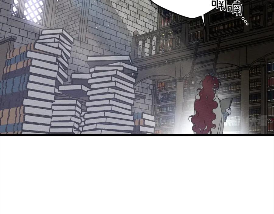 《橡树之下》第41话 学习好难 第104页