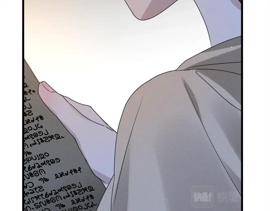 《橡树之下》第41话 学习好难 第139页