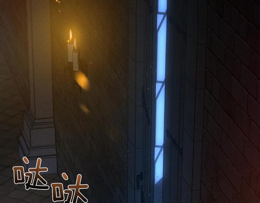 《橡树之下》第41话 学习好难 第160页