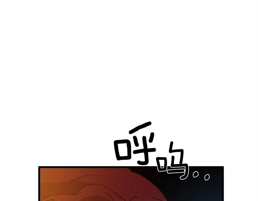 《橡树之下》第41话 学习好难 第166页