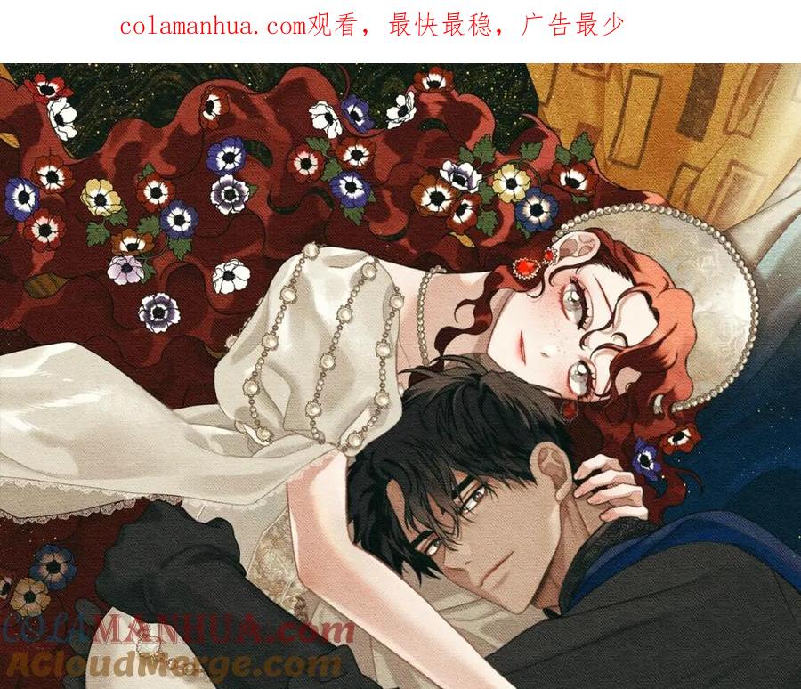 《橡树之下》第41话 学习好难 第1页