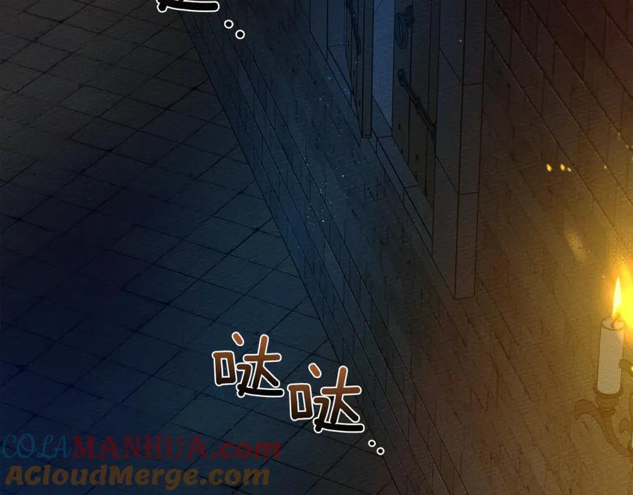 《橡树之下》第41话 学习好难 第161页