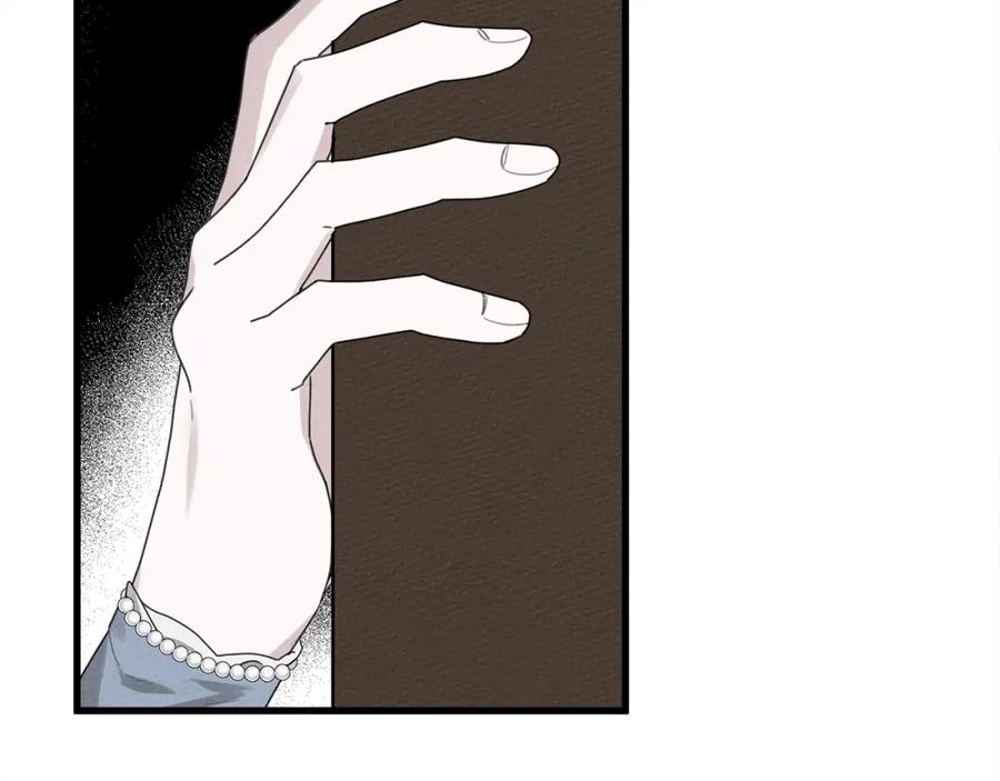 《橡树之下》第41话 学习好难 第48页