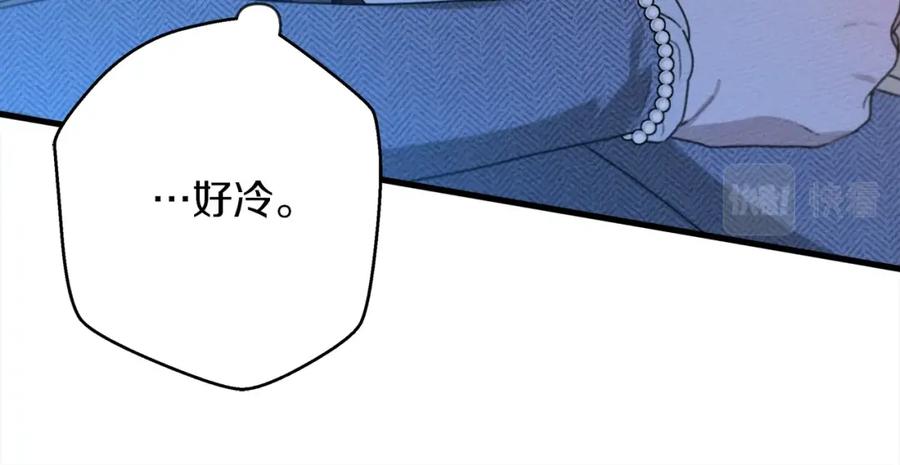 《橡树之下》第41话 学习好难 第196页