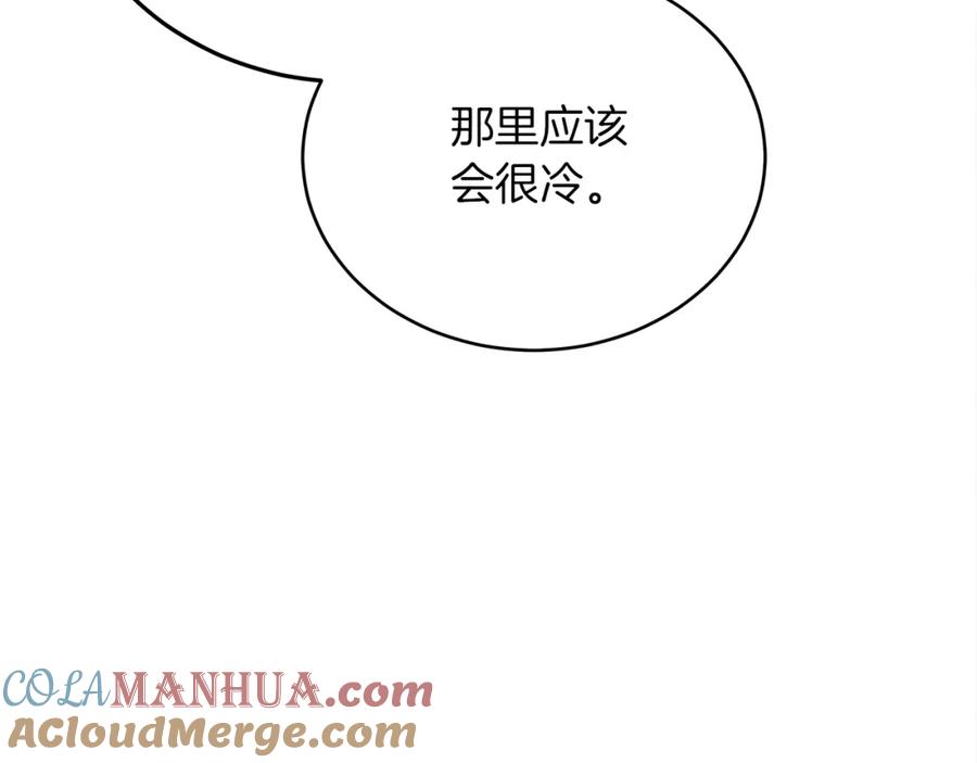 《橡树之下》第41话 学习好难 第41页