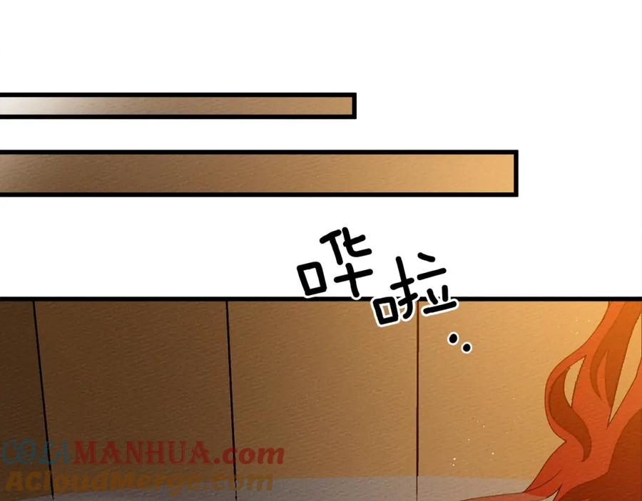 《橡树之下》第41话 学习好难 第21页