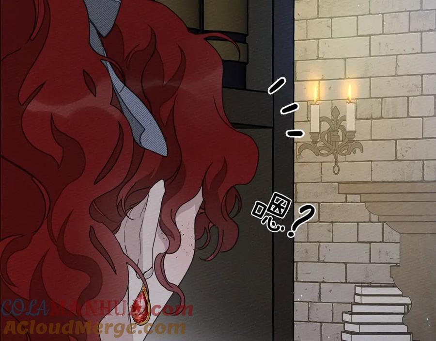 《橡树之下》第41话 学习好难 第81页
