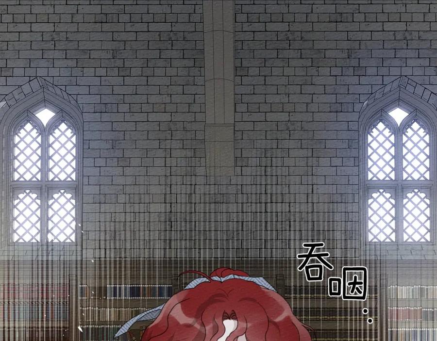 《橡树之下》第41话 学习好难 第59页