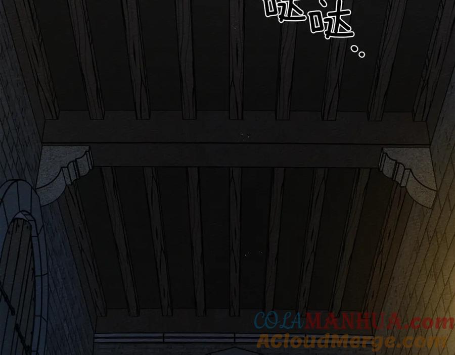 《橡树之下》第41话 学习好难 第221页