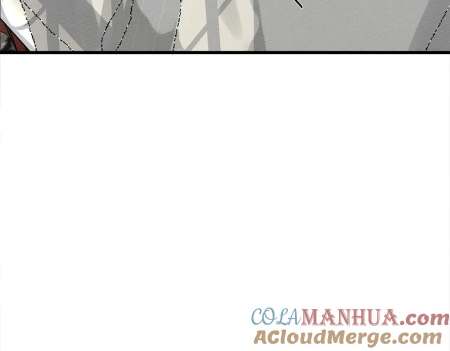 《橡树之下》第41话 学习好难 第9页