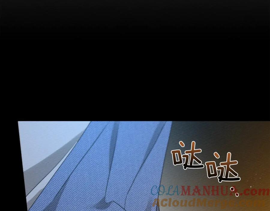 《橡树之下》第41话 学习好难 第157页