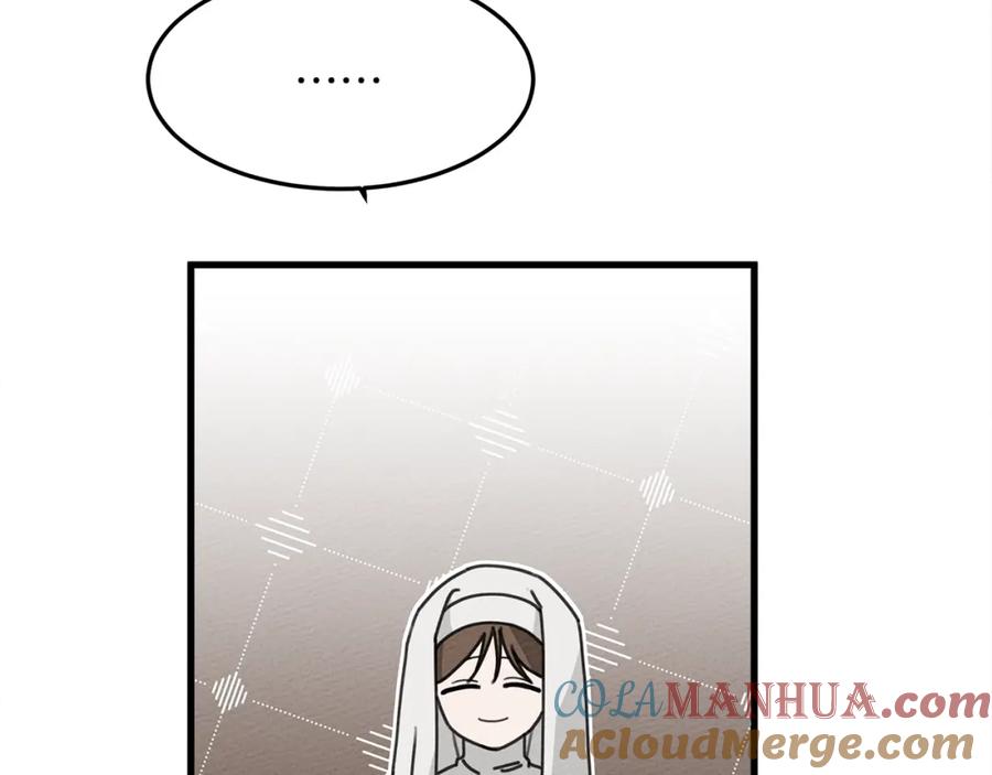 《橡树之下》第41话 学习好难 第17页