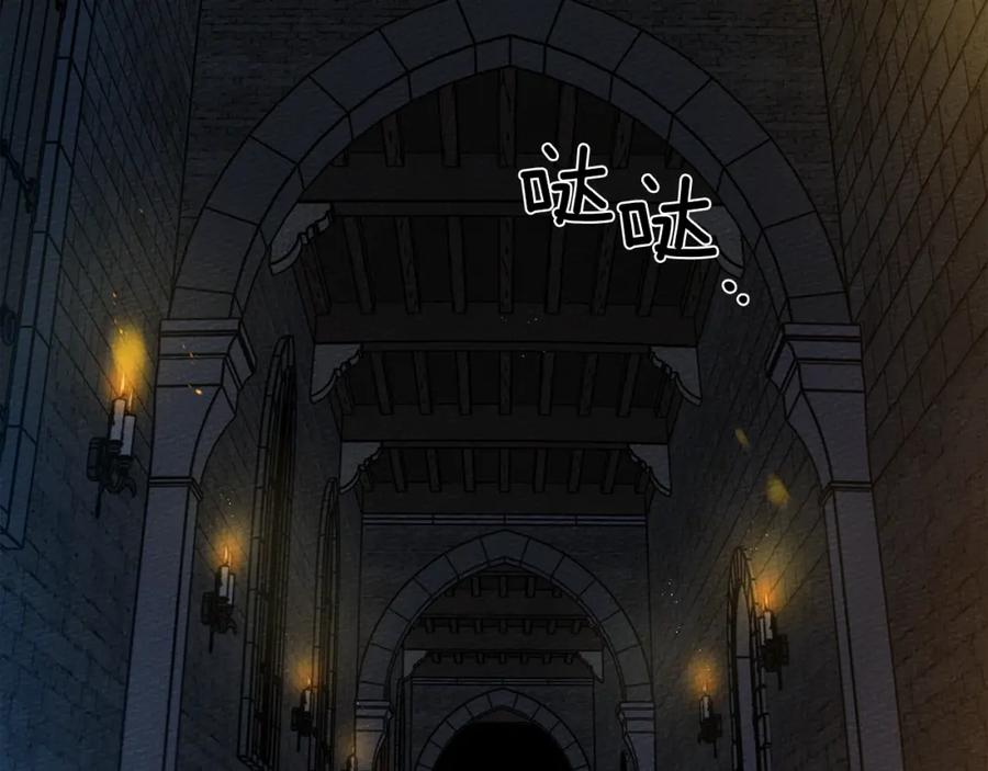 《橡树之下》第41话 学习好难 第222页