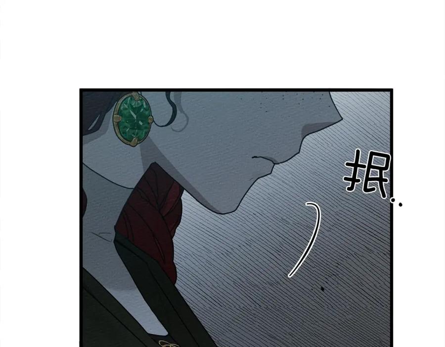 《橡树之下》第42话 想做的事 第82页