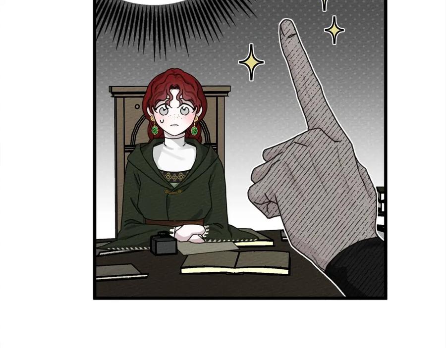 《橡树之下》第42话 想做的事 第131页