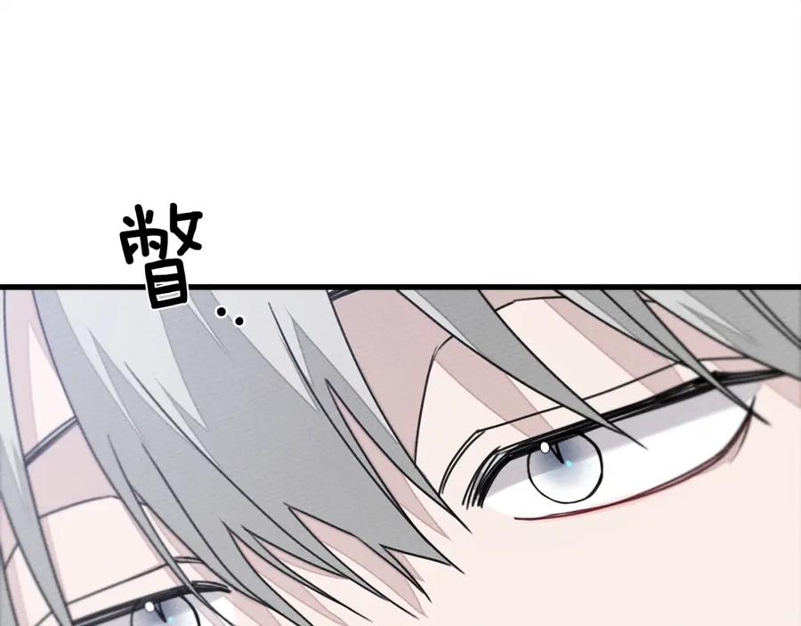 《橡树之下》第42话 想做的事 第44页