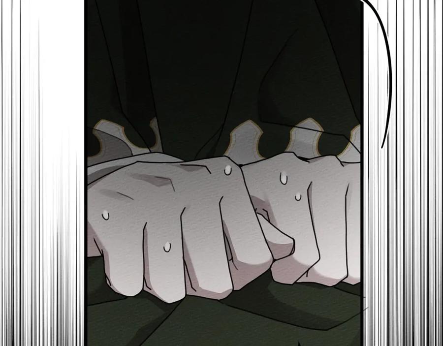 《橡树之下》第42话 想做的事 第55页