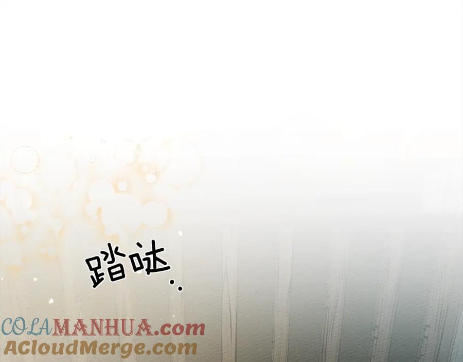 《橡树之下》第42话 想做的事 第241页