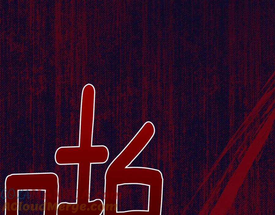 《橡树之下》第42话 想做的事 第61页