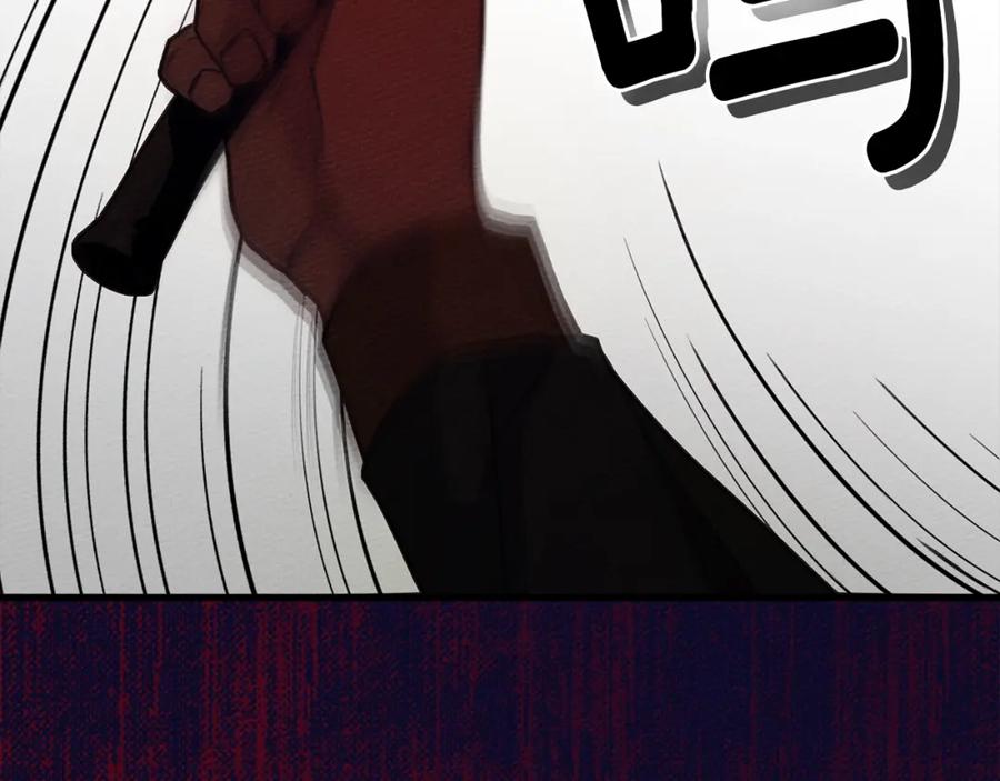 《橡树之下》第42话 想做的事 第60页