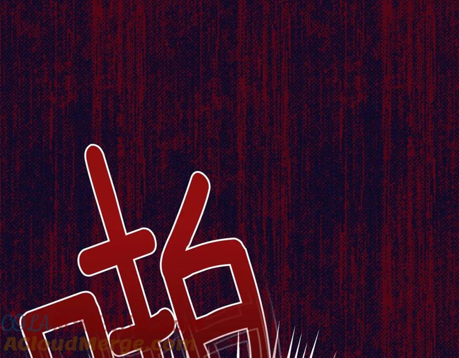《橡树之下》第42话 想做的事 第69页
