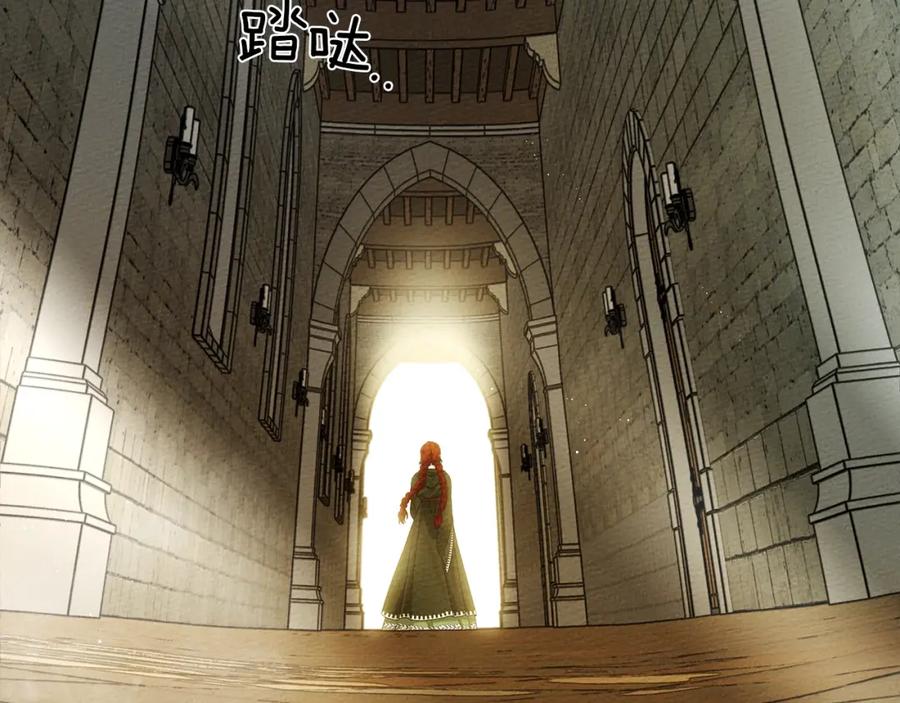《橡树之下》第42话 想做的事 第244页