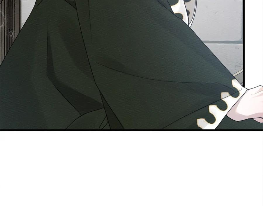 《橡树之下》第42话 想做的事 第142页