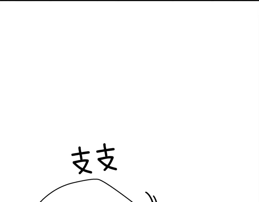 《橡树之下》第42话 想做的事 第114页