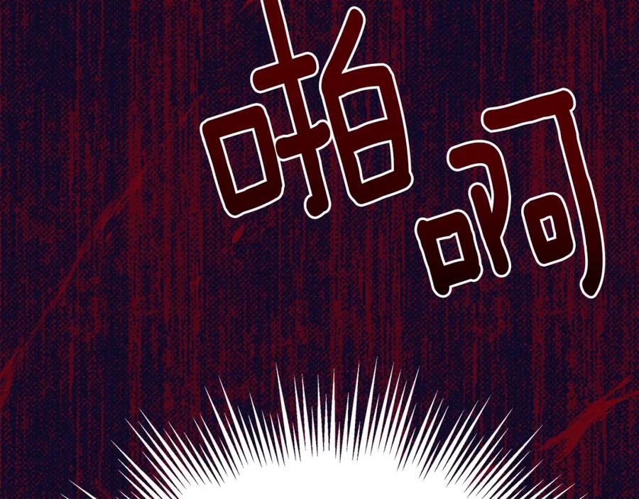 《橡树之下》第42话 想做的事 第67页