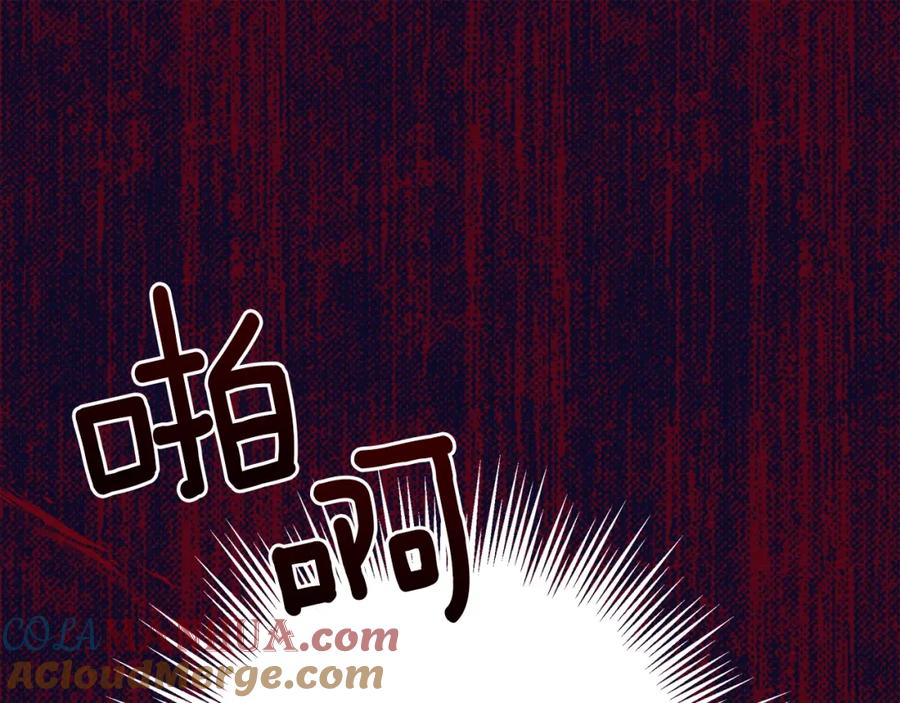 《橡树之下》第42话 想做的事 第65页