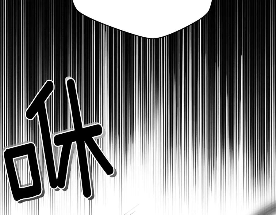 《橡树之下》第42话 想做的事 第58页