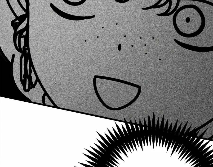 《橡树之下》第43话 爱情使人上进 第251页